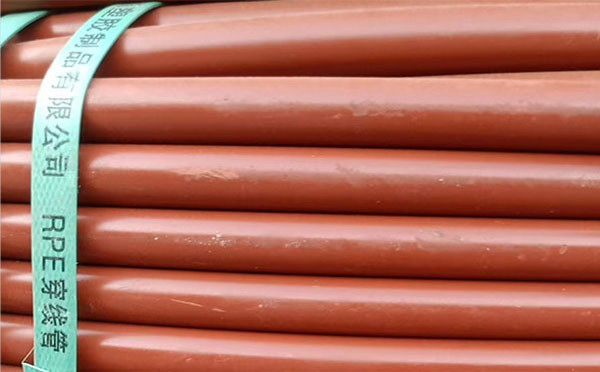 rpe聚乙烯阻燃泽库穿线管 rpe聚乙烯阻燃泽库穿线管